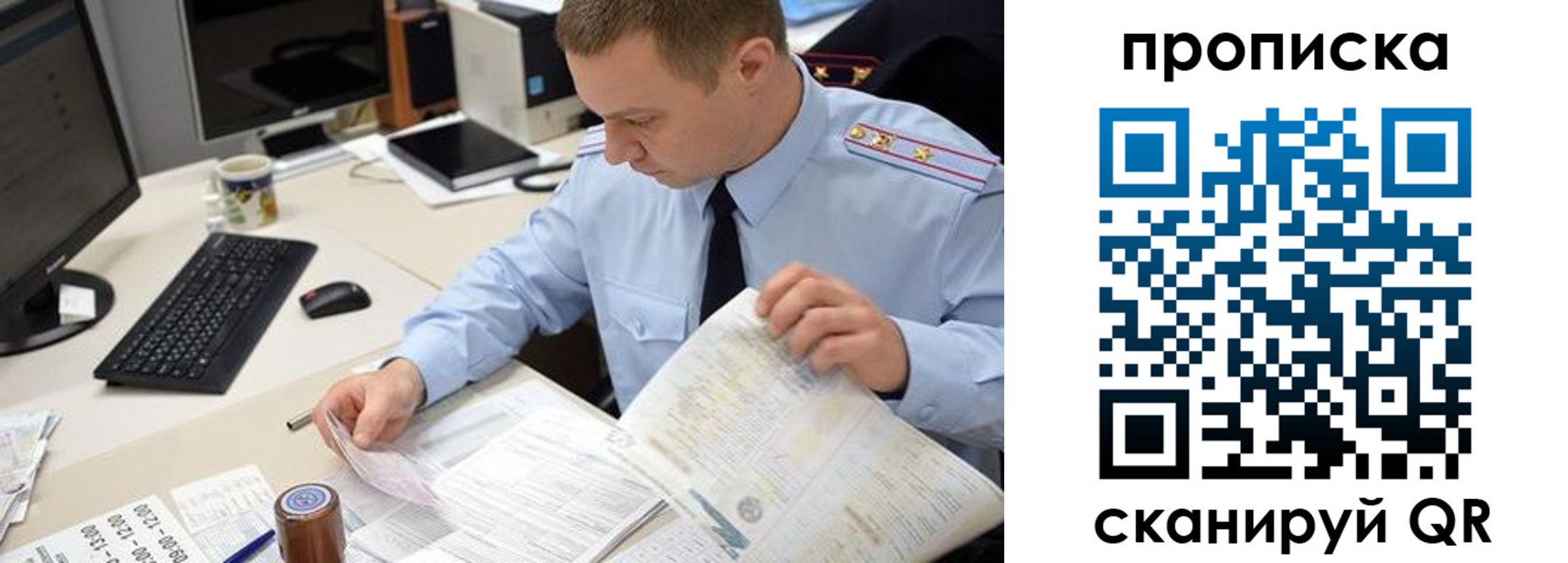 найти адрес прописки в Калаче